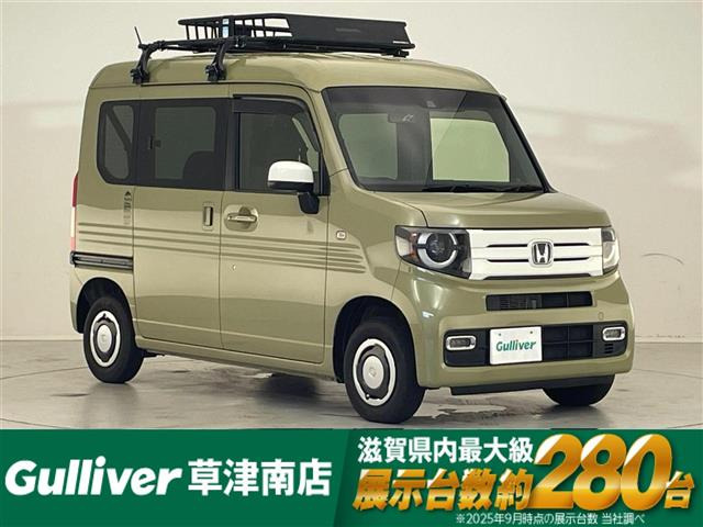 N-VAN +スタイル ファン ターボ ホンダセンシング 修復歴無し