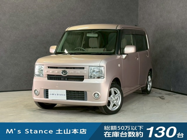 ダイハツ ムーヴコンテ 