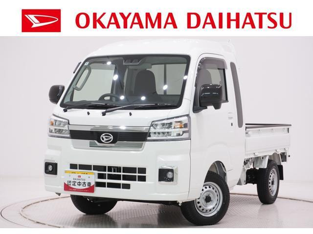 ハイゼットトラック ジャンボ エクストラ 4WD