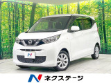 禁煙車 純正9型ナビ バックカメラ 衝突軽減 ドラレコ スマートキー