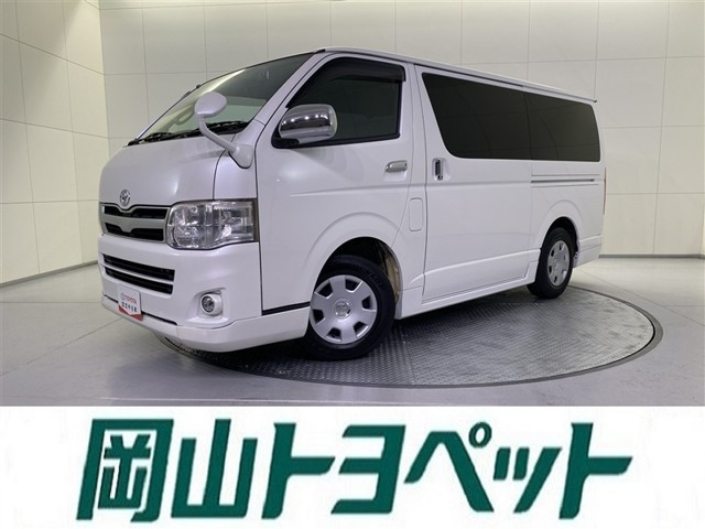 ハイエースバン  スーパーGL