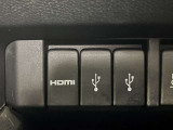 USB