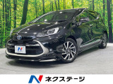 モデリスタエアロ 10.5インチディスプレイオーディオ 禁煙車 全周囲