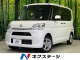 電動スライドドア スマートアシスト 禁煙車 スマートキー オートライト