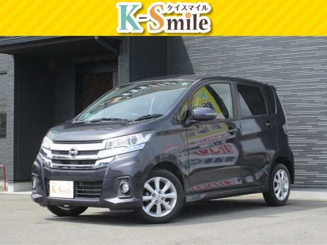 日産 デイズ 