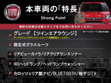 本車両の主な特徴をまとめました。上記の他にもお伝えしきれない魅力がございます。是非お気軽にお問い合わせ下さい。