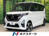 純正9型ディスプレイオーディオ 全周囲カメラ 衝突軽減装置