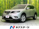 全周囲カメラ 衝突軽減装置 電動リアゲート ドラレコ コーナーセンサー