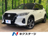 純正9インチSDナビ 全周囲カメラ 寒冷地仕様