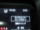 安全運転をお手伝いするスズキ自動車の運転支援装置「スズキセーフティサポート機能」付きです。