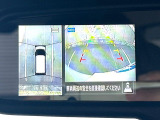 【アラウンドビューモニター】専用のカメラにより、上から見下ろしたような視点で360度クルマの周囲を確認することができます☆死角部分も確認しやすく、狭い場所での切り返しや駐車もスムーズに行えます。