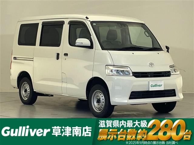 タウンエースバン 1.5 GL 修復歴無し