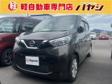 当社ではお車の販売を岡山県・香川県に在住のお客様、岡山県・香川県に隣接する県に在住のお客様のみとさせていただいております。誠に勝手ながら、ご理解とご協力を賜りますようお願い申し上げます。