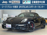 精悍なフロントフェイス。ポルシェらしい存在感を放つボクスターSです2015年式ボクスターS・走行約2.2万km。内外装ともにコンディション良好な1台です。ぜひお気軽にお問い合わせください。ブラックボデ