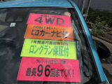 冬道安心の4WD!