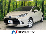 純正10型ナビ 全周囲カメラ レーダークルーズコントロール ETC2.0