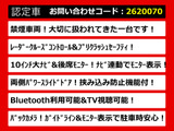 こちらのお車のおすすめポイントはコチラ!他のお車には無い魅力が御座います!ぜひご覧ください!