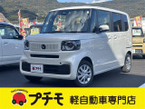 佐賀県最大級!軽自動車専門店!全車保証付き!購入後のアフターサービスも安心の当店にお任せ!