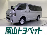 ハイエースバン  2.8 DX ロング ジャストロー GLパッケージ ディーゼルターボ
