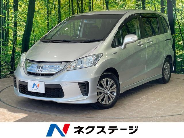 ホンダ フリードハイブリッド 