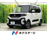 届出済未使用車 スマートアシスト 両側電動スライドドア シートヒーター