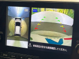 【アラウンドビューモニター】専用のカメラにより、上から見下ろしたような視点で360度クルマの周囲を確認することができます☆死角部分も確認しやすく、狭い場所での切り返しや駐車もスムーズに行えます。