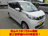 無料のオイル交換が5回付いて次回の車検がお得に受けられる安心メンテナンスパックもございますのでお気軽にスタッフにご相談ください!(^^)!