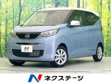 届出済未使用車 全周囲カメラ 衝突被害軽減システム コーナーセンサー