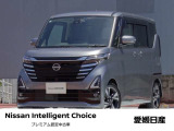 この度は愛媛日産自動車カータウン姫原店の展示車をご覧頂きまして誠にありがとうございます。気になるお車がございましたらお気軽にお問い合わせ下さい!