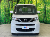 弊社では、全車『修復歴なし』のお車のみ取り扱っております。専任バイヤーによる厳選した仕入れの後、入庫後の車両チェックを行い、ネクステージが認定した高品質な中古車をご提供しております。