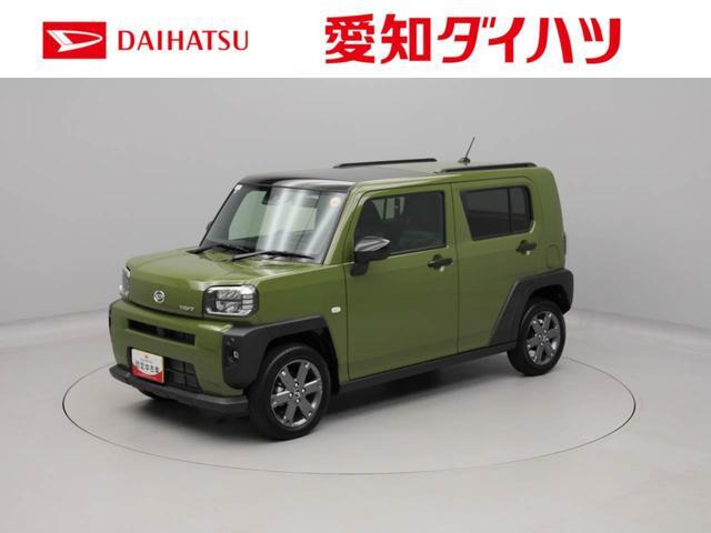 タフト G