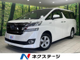両側電動スライドドア 純正9型ナビ バックカメラ 禁煙車 ドラレコ