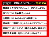 アルファード 2.5 Z ムーンルーフ モデリスタフルエアロ 禁煙車両