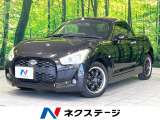 禁煙車 メモリーナビ バックカメラ ETC スマートキー シートヒーター