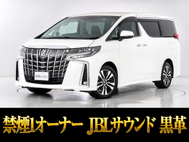 アルファード 2.5 S Cパッケージ 4WD JBL リアエンタ 黒革 ワンオーナー