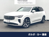 360&deg;ビューカメラ 禁煙車 インテリセーフ  メモリ機能付きパワーシー