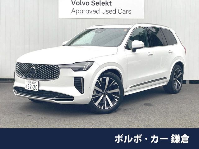 ボルボ XC90 
