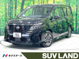 禁煙車 後席モニター 純正12型ナビ 全方位カメラ プロパイロット