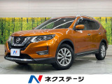 純正ナビ 全周囲カメラ 衝突被害軽減システム レーダークルーズ 禁煙車