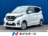 4WD 純正SDナビ 全周囲カメラ スマートキー LEDヘッド ETC