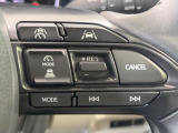 【レーダークルーズコントロール】高速道路での長距離走行が楽に!!自動で速度を保つクルーズコントロールが、衝突軽減システムと連携し、前方の車両を感知して車間を保つように速度調節してくれます!!