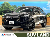 純正9型ナビ フルセグ バックカメラ 衝突被害軽減 レーダークルーズ