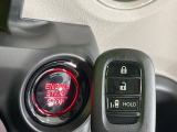 【Hondaスマートキー】カバンやポケットに入れたままでもドアの施錠・解錠が可能なスマートキーを装備。エンジンのオン・オフ時もカギを取り出す必要が無いからとっても便利です♪