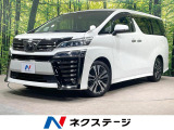 両側電動ドア 純正10型ナビ バックカメラ 衝突軽減 レーダークルーズ