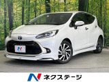 トヨタ アクア