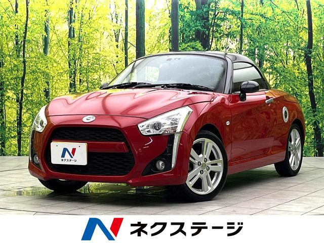 コペン ローブ