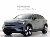 2024年モデル電気自動車『C40 Recharge Ultimate Single Motor』パノラマガラスルーフ ピクセルLEDヘッドライト Google搭載 前後純正ドラレコアドバンス harman/kardon 前後シートヒーター【グループ 総在庫300台!】