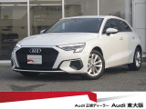 『正規ディーラーAudi東大阪店へようこそ。この度は弊社のAudi認定中古車をご覧頂き、誠にありがとうございます。厳選された豊富な自社在庫約400台からお好みのお車をお選び下さい』