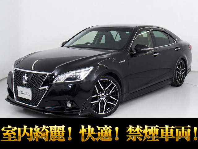 クラウン HV 2.5AT-S禁煙weds19AW 車高調 フルエアロ