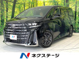 メモリー機能付パワーシート シートエアコン パワーバックドア